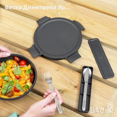 Комплект прибори за хранене Brabantia Make&Take 3 части, снимка 2 - Прибори за хранене, готвене и сервиране - 52529686