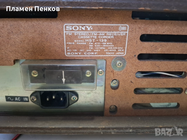 Sony HST-139 Ретро стерео система, снимка 11 - Аудиосистеми - 52920855
