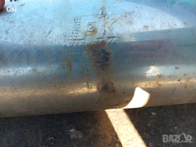 Задно гърне fr ремус, снимка 4 - Части - 53656848