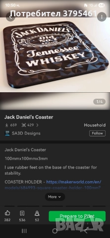 3д джаджи, снимка 7 - Други игри - 52669477