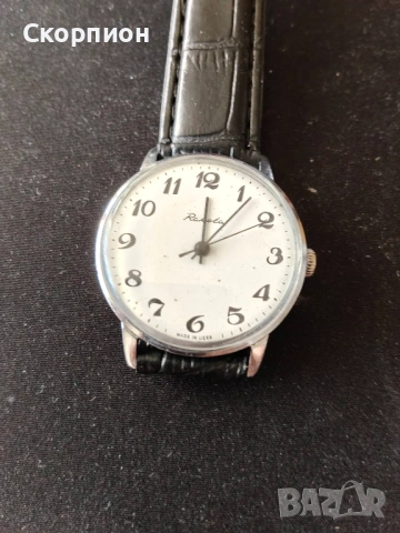 Мъжки часовник - РАКЕТА - СССР - ПРОМОЦИЯ