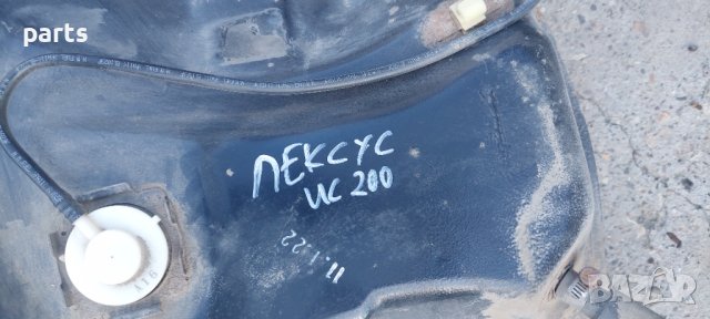Резервоар Лексус ИС200 - Тойота N, снимка 5 - Части - 41837721