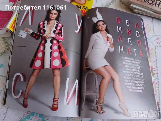 Списания , снимка 12 - Списания и комикси - 51553187