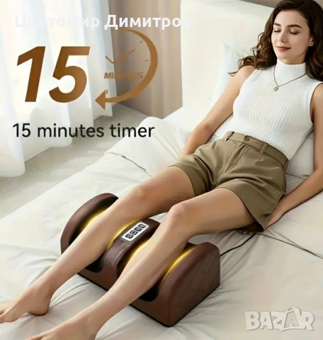 Масажор за крака , снимка 8 - Масажори - 50123698