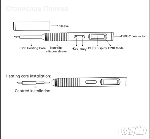 ПОЯЛНИК DC-210, снимка 5 - Друга електроника - 52076205