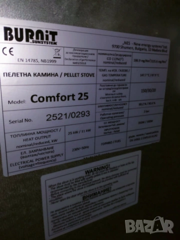 Burnit Comfort 25 пелетна камина, снимка 3 - Камини - 53514563