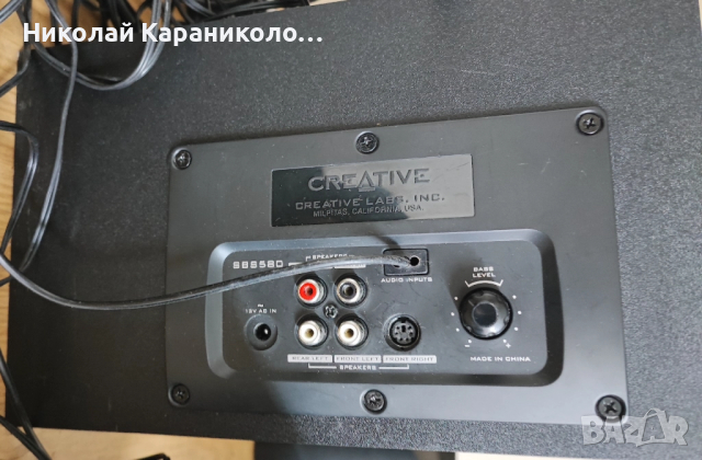 Продавам домашно кино CREATIVE 5,1, снимка 5 - Ресийвъри, усилватели, смесителни пултове - 51799062