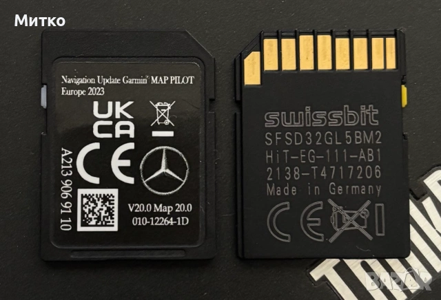 Mercedes Garmin Map Pilot Star2 V20 Sd Card 2024гд Оригинална сд карта Навигация