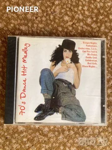 70's Danse Hit Medley, снимка 1