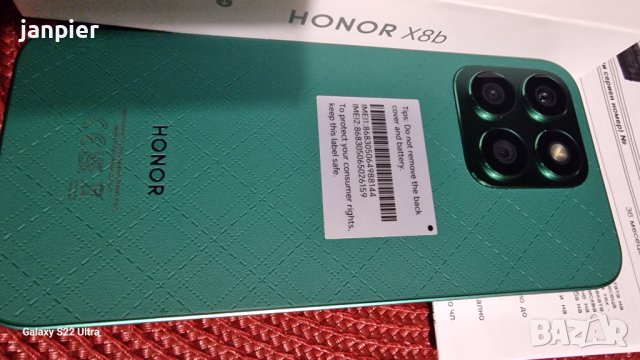 Телефон  Honor X8b Glamorous green /256GB/8 GB RAM/.Чисто нов, снимка 9 - Други - 44430190