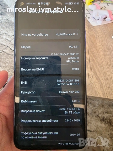 Huawei nova 5t, снимка 3 - Huawei - 53719921
