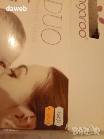 Помпа за кърма почти не употребявана, снимка 2 - Помпи за кърма - 52408006