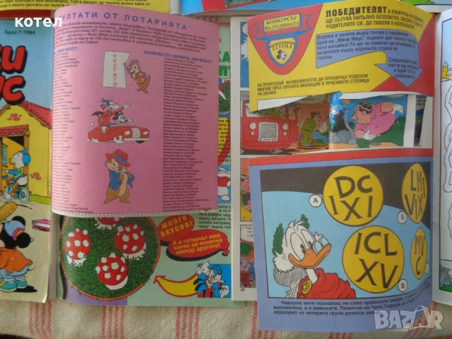 Продавам 5 броя списания,, Мики Маус", снимка 3 - Списания и комикси - 50893721