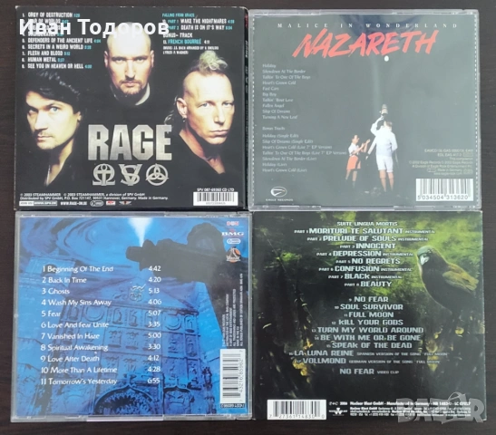 Компакт дискове, снимка 6 - CD дискове - 53719001