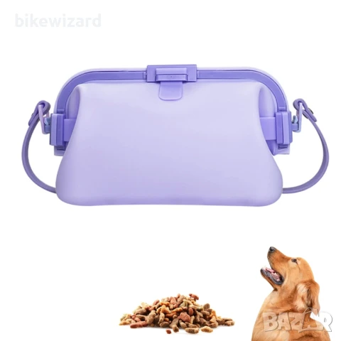 Силиконова торбичка за лакомства за кучета, купа за кучета НОВА