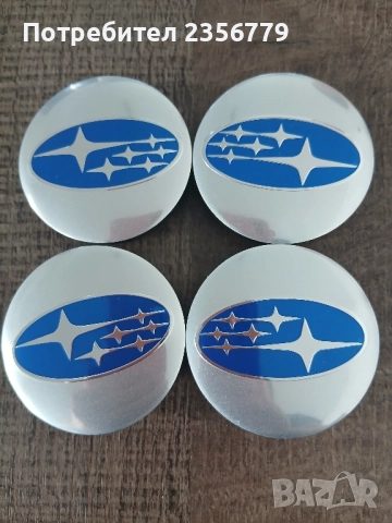 Капачки за джанти Субару сиви 52/55