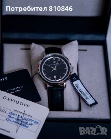 Zino Davidoff Ref. 23037 – Никога не е ваден от кутията!