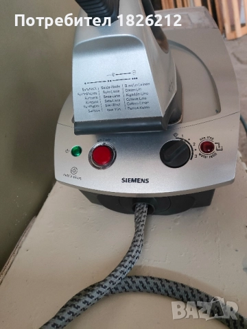Ютия с парогенератор Siemens , снимка 3 - Ютии - 52341175