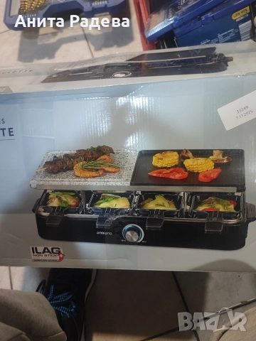 Скара раклет 