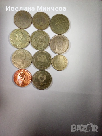 Монети, снимка 2 - Нумизматика и бонистика - 53101396