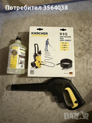 Kärcher K 4 Basic Car, снимка 3 - Други - 56232591