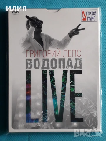 Чёрный Обелиск,Лепс,Любэ,Ария/Кипелов/Король И Шут,ДДТ,ДиДюЛя,Земфира,Мастер-DVD Video, снимка 5 - DVD дискове - 51003357