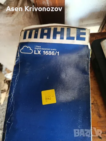 Въздушен филтър за двигател на марката Mahle / Knecht, модел LX 1686/1