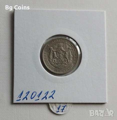 1 лев 1925, снимка 2 - Нумизматика и бонистика - 50927607