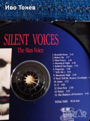 Compact. Disc. Krassimir Avramov, снимка 12 - CD дискове - 52129863