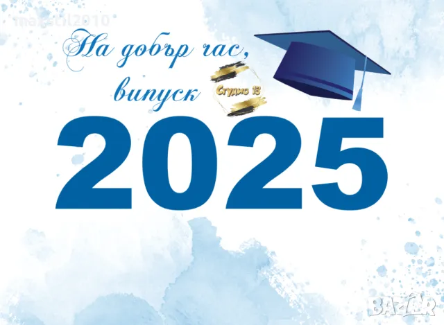 Фон за украса в детска градина, снимка 2 - Декорация - 50241199