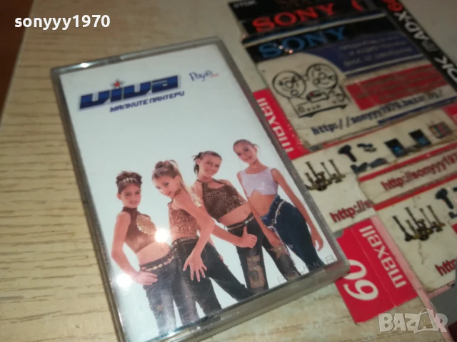 МАЛКИТЕ ПАНТЕРИ-ОРИГИНАЛНА КАСЕТА 3005251703, снимка 13 - Аудио касети - 50486605