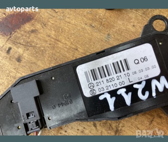 Mercedes w211 копчета ел огледала и багажник, снимка 2 - Части - 40449468