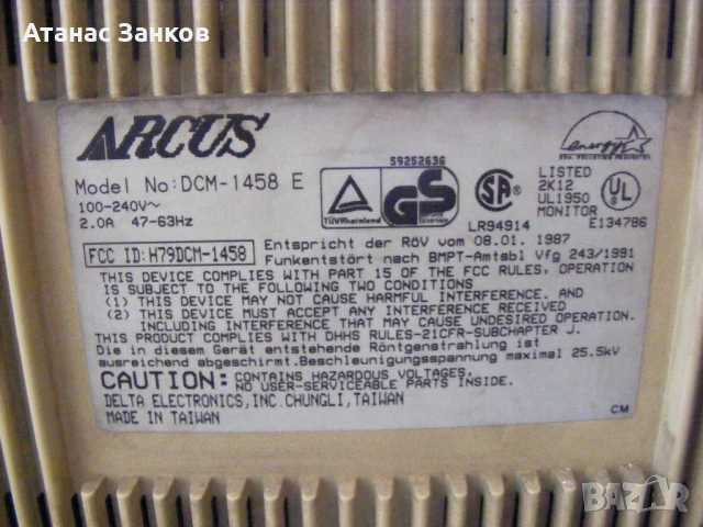 Монитор Arcus dcm-1458 1991 година, снимка 6 - Монитори - 50535038