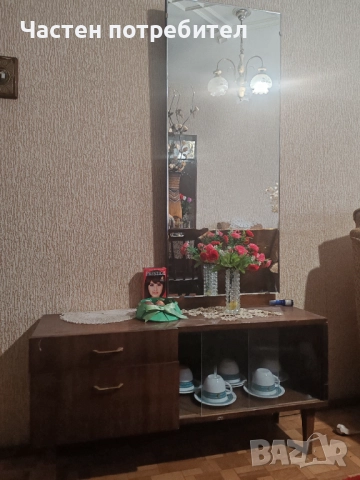 Стара тоалетка 