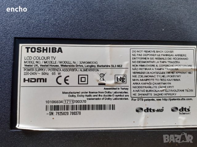 Main board 17MB110P от Toshiba 32W3663DG, снимка 4 - Части и Платки - 33795770