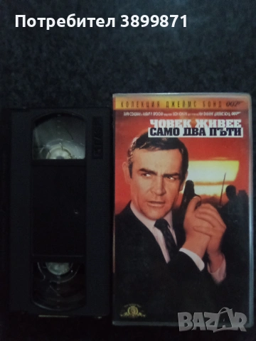 Продавам видеокасети цена 48.90 лева, снимка 3 - DVD филми - 53035771