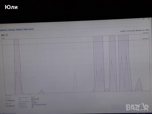 Лаптоп i5 Thinkpad T420, снимка 8 - Лаптопи за дома - 52583002