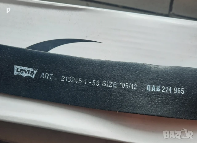 Koлан на Lewis , снимка 3 - Колани - 51301557