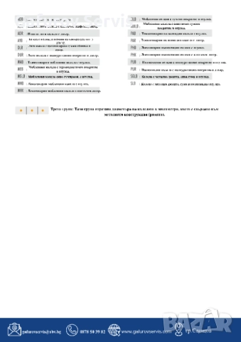 Болнична серия колела – качество, стабилност и лекота на движение!, снимка 4 - Други инструменти - 52290036