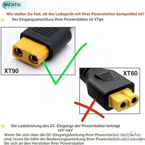 KFD XT90 12V кабел за зареждане на преносими jamp started , снимка 3 - Аксесоари и консумативи - 56270014