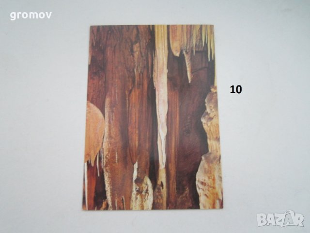 пощенски картички България, снимка 10 - Други ценни предмети - 19273898