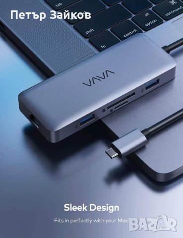 VAVA 8-в-1 USB-C хъб, снимка 2 - Друга електроника - 41096635