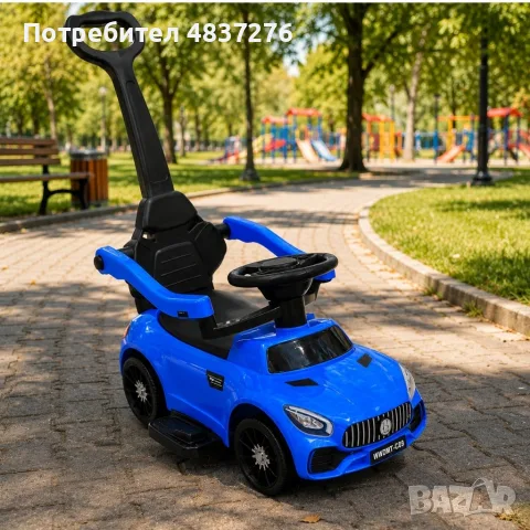 Детска кола за бутане
