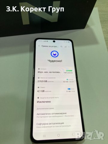 Samsung Galaxy Z Flip3 5G 256GB 8GB RAM, снимка 13 - Samsung - 42530491