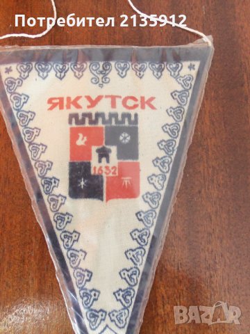  Плакети., снимка 2 - Колекции - 35801839