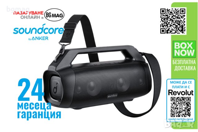 Anker SoundCore Motion Boom Plus-безжична тонколона,с Power Bank функция