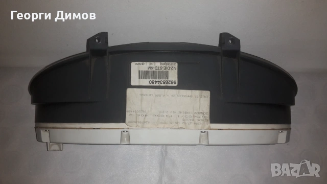 Километраж Puegeot 406 дизел 9628534480, снимка 9 - Части - 53347285