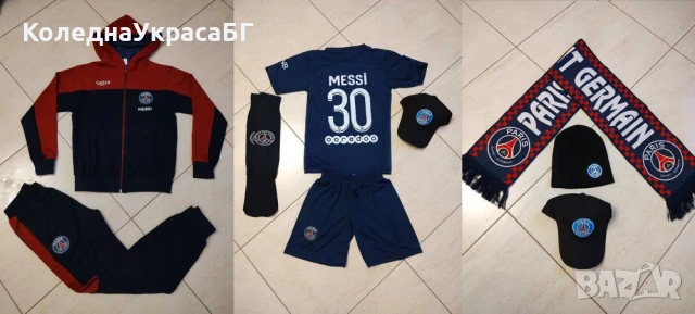 Ман Юн Екип CR7 Ronaldo СТАК: 159.99лв Анцуг/Шал/шапка2/Калци 22/23сез, снимка 3 - Футбол - 53336018