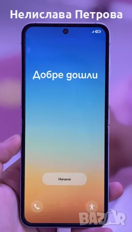 Samsung Galaxy Z Flip6 512GB Blue – много добро състояние, снимка 13 - Samsung - 56097044
