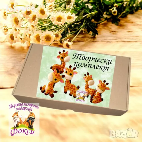 Комплект керамични фигурки с бои за оцветяване, снимка 2 - Други - 48302405